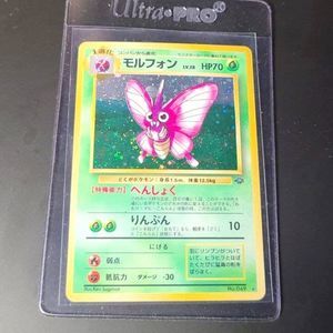 1996 Pokemon Card - Venomoth (Japanese)